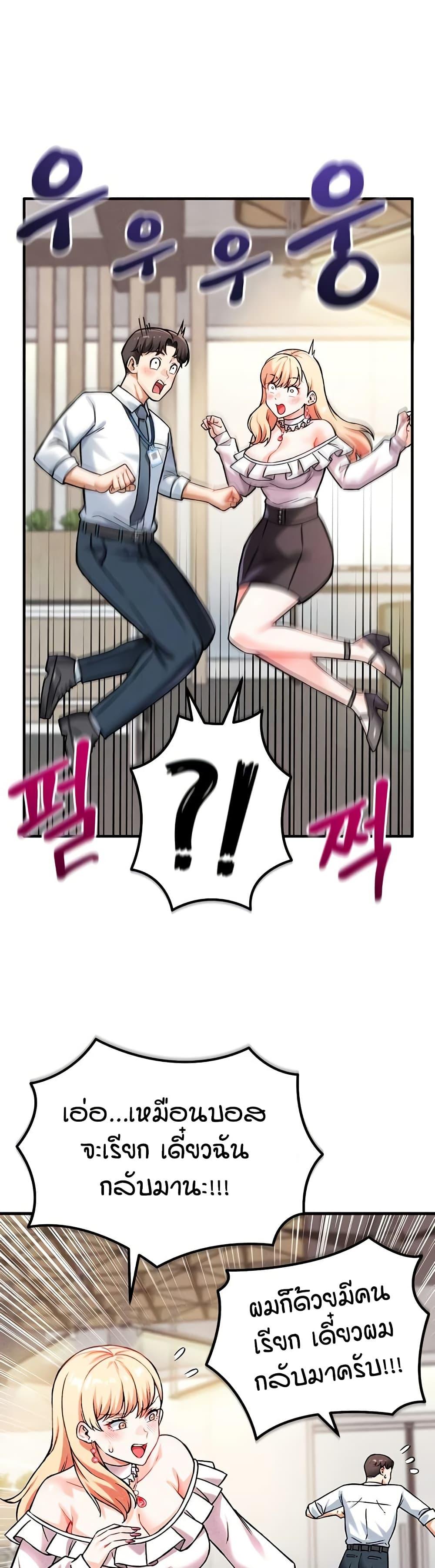 Doujin-Lc- อ่าน โดจิน มังฮวา เกาหลี ญี่ปุ่น จีน แปลไทย Wanna Join the Company ตอนที่ 1 2 3 4 5 6 7 8 9 10 11 12 13 14 ฟรี ไม่มีโฆษณา อ่าน โดจิน Manhwa เกาหลี ญี่ปุ่น จีน เรามีครบ คัดมาให้เน้นๆ โดจิน 18+ รับประกันความฟินโดย  Doujin Lc