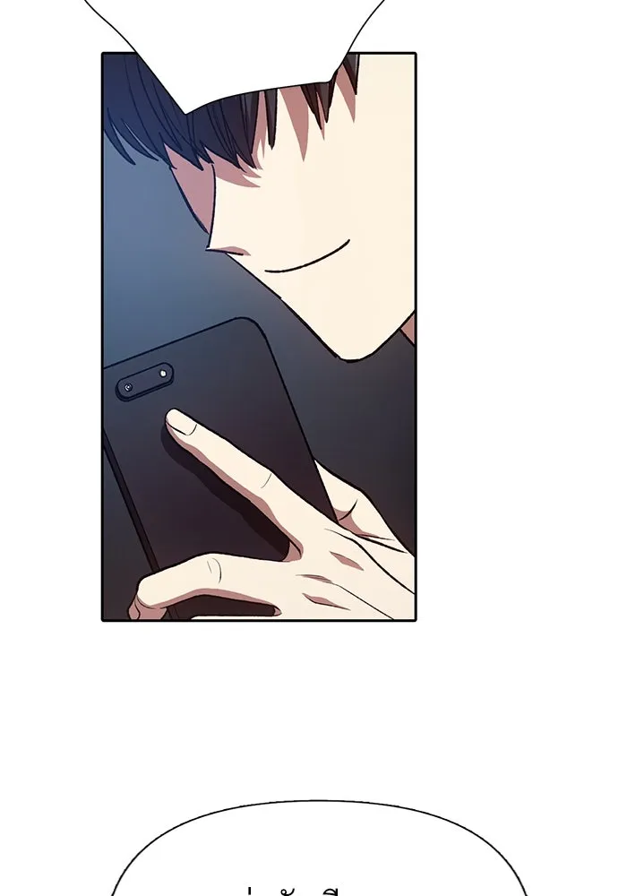 My S-Class Hunters ตอนที่ 111 วิธีรับมือกับละครจัดฉาก (2) รูปที่ 76