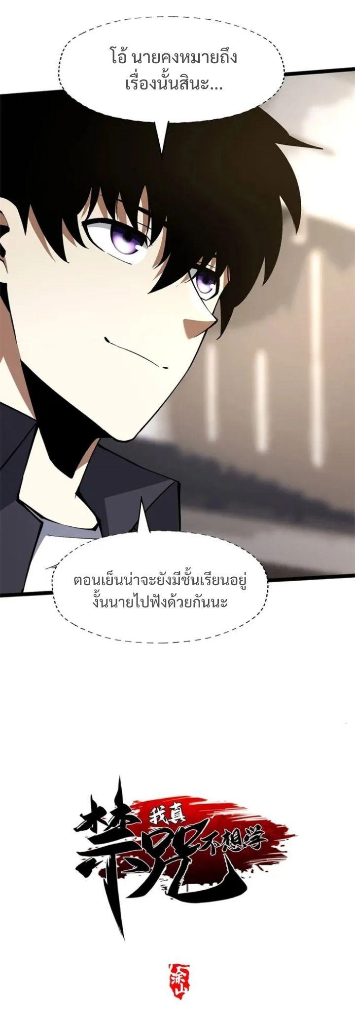 Manga-lc-com อ่านมังงะ อ่านการ์ตูน ออนไลน์ ฟรี I REALLY DON’T WANT TO LEARN FORBIDDEN SPELLS ตอนที่ 1 2 3 4 5 6 7 8 9 10 11 12 13 14 ฟรี ไม่มีโฆษณา Manga-lc - อ่าน มังงะ อ่าน การ์ตูน ออนไลน์ อ่านมังงะ ฟรี
