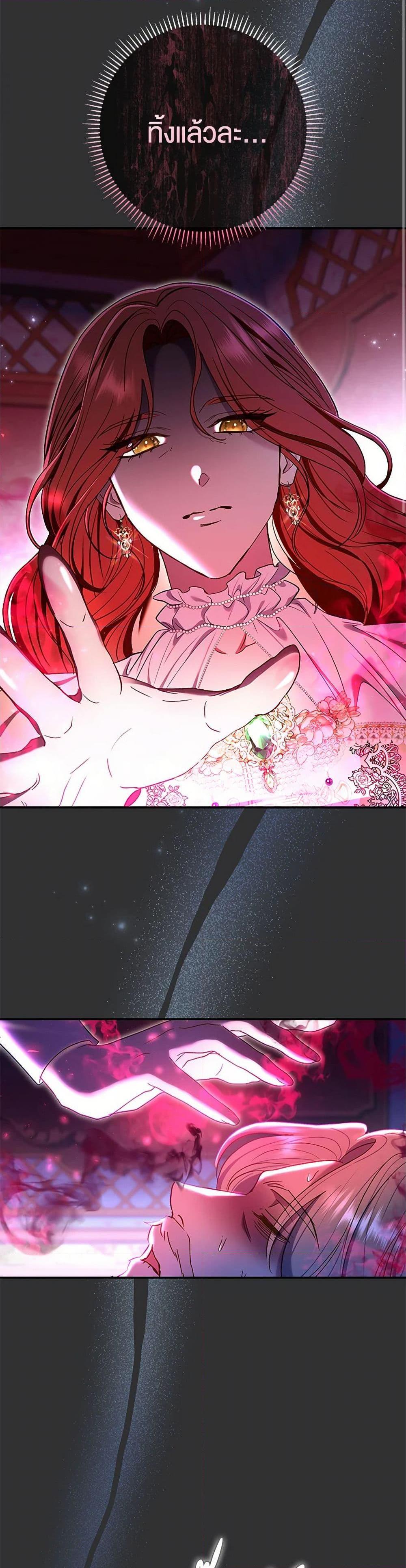 Manga-lc-com อ่านมังงะ อ่านการ์ตูน ออนไลน์ ฟรี The Villain’s Match Is Too Perfect ตอนที่ 1 2 3 4 5 6 7 8 9 10 11 12 13 14 ฟรี ไม่มีโฆษณา Manga-lc - อ่าน มังงะ อ่าน การ์ตูน ออนไลน์ อ่านมังงะ ฟรี