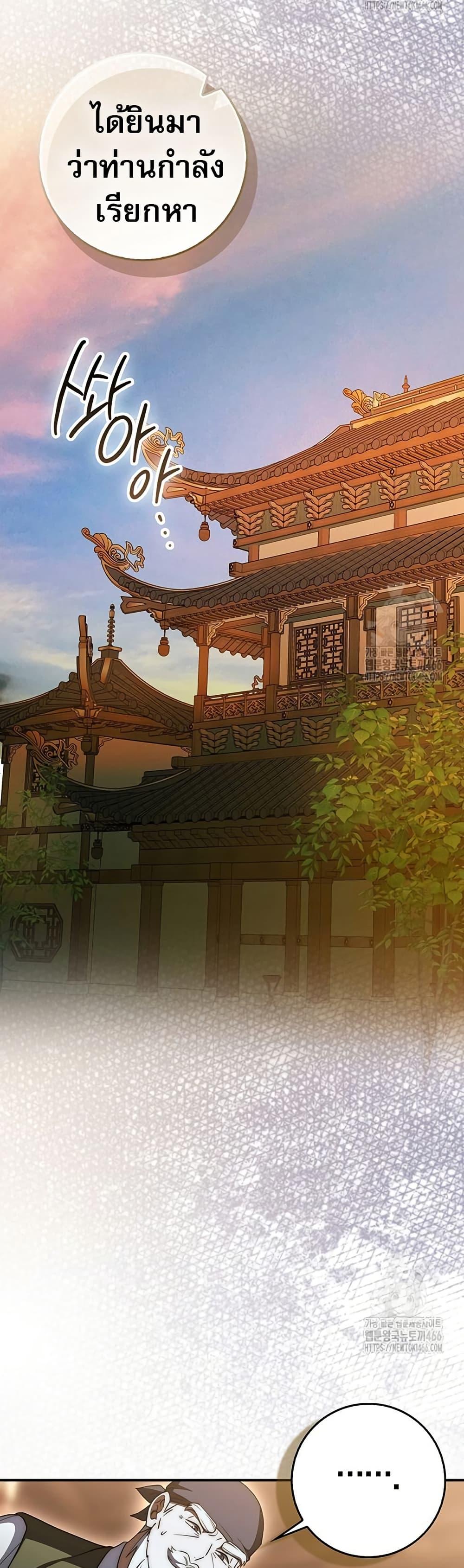 Manga-lc-com อ่านมังงะ อ่านการ์ตูน ออนไลน์ ฟรี Sword God Dragon ตอนที่ 1 2 3 4 5 6 7 8 9 10 11 12 13 14 ฟรี ไม่มีโฆษณา Manga-lc - อ่าน มังงะ อ่าน การ์ตูน ออนไลน์ อ่านมังงะ ฟรี
