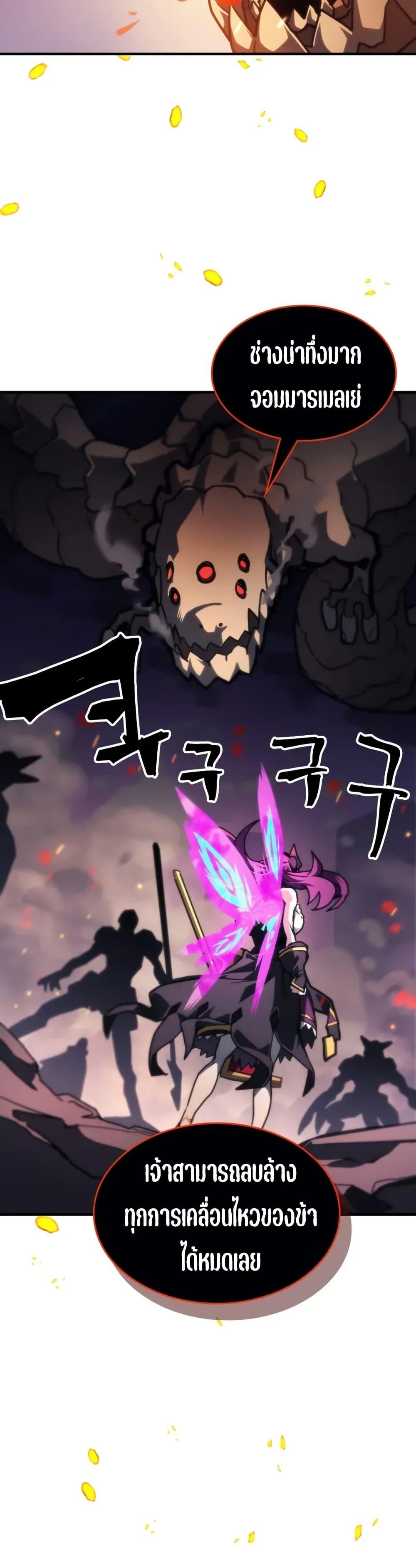 Manga-lc-com อ่านมังงะ อ่านการ์ตูน ออนไลน์ ฟรี Mr Devourer, Please Act Like a Final Boss ตอนที่ 1 2 3 4 5 6 7 8 9 10 11 12 13 14 ฟรี ไม่มีโฆษณา Manga-lc - อ่าน มังงะ อ่าน การ์ตูน ออนไลน์ อ่านมังงะ ฟรี