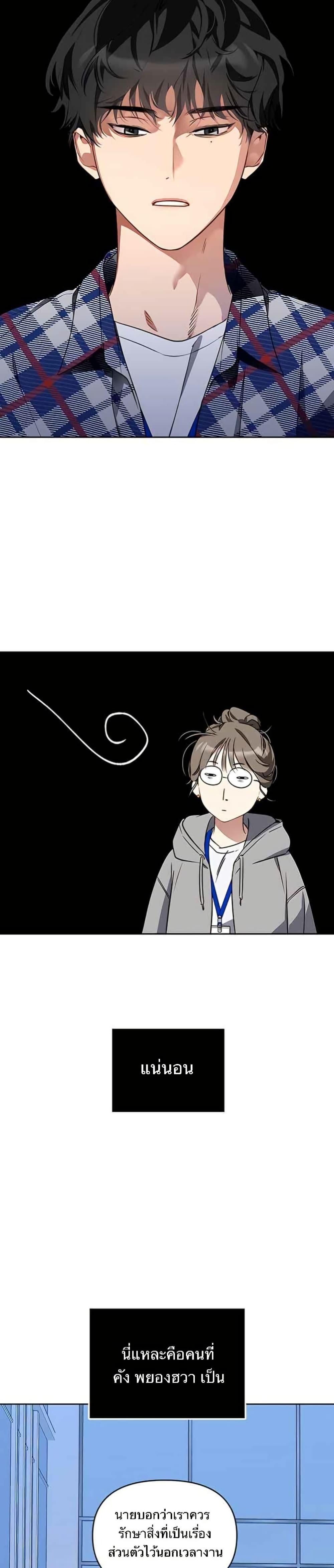 Manga-lc-com อ่านมังงะ อ่านการ์ตูน ออนไลน์ ฟรี Misfortune at Work ตอนที่ 1 2 3 4 5 6 7 8 9 10 11 12 13 14 ฟรี ไม่มีโฆษณา Manga-lc - อ่าน มังงะ อ่าน การ์ตูน ออนไลน์ อ่านมังงะ ฟรี