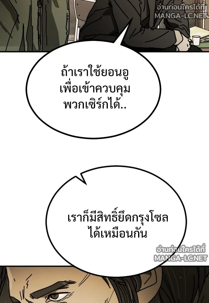 Manga-lc-com อ่านมังงะ อ่านการ์ตูน ออนไลน์ ฟรี วันดีคืนดี โซลก็ ตอนที่ 1 2 3 4 5 6 7 8 9 10 11 12 13 14 ฟรี ไม่มีโฆษณา Manga-lc - อ่าน มังงะ อ่าน การ์ตูน ออนไลน์ อ่านมังงะ ฟรี