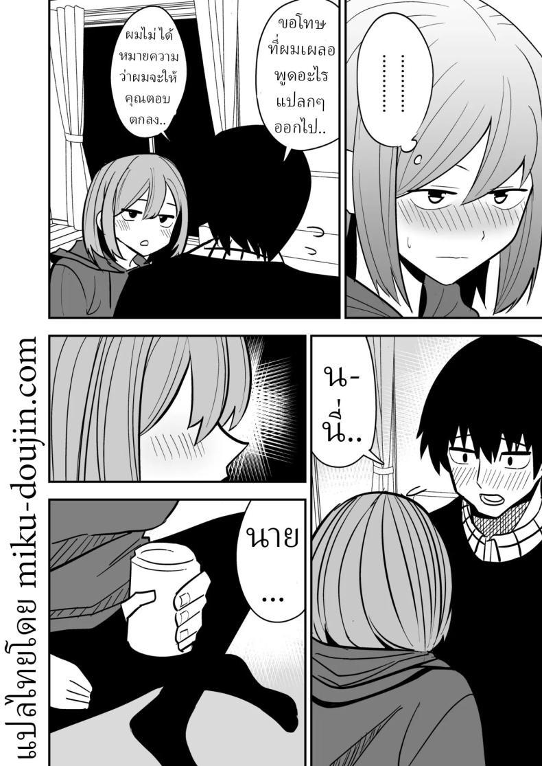 Doujin-Lc- อ่าน โดจิน มังฮวา เกาหลี ญี่ปุ่น จีน แปลไทย จัดหนักได้ เธอหย่าแล้ว [Shikibuton Cover] ตอนที่ 1 2 3 4 5 6 7 8 9 10 11 12 13 14 ฟรี ไม่มีโฆษณา อ่าน โดจิน Manhwa เกาหลี ญี่ปุ่น จีน เรามีครบ คัดมาให้เน้นๆ โดจิน 18+ รับประกันความฟินโดย  Doujin Lc