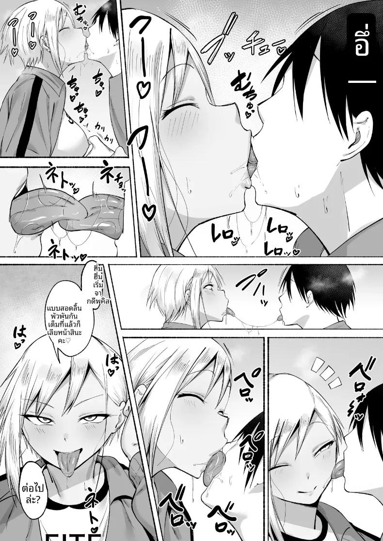 Doujin-Lc- อ่าน โดจิน มังฮวา เกาหลี ญี่ปุ่น จีน แปลไทย ผู้จัดการพิเศษของชมรมฟุตบอลหญิง (Fetio) ตอนที่ 1 2 3 4 5 6 7 8 9 10 11 12 13 14 ฟรี ไม่มีโฆษณา อ่าน โดจิน Manhwa เกาหลี ญี่ปุ่น จีน เรามีครบ คัดมาให้เน้นๆ โดจิน 18+ รับประกันความฟินโดย  Doujin Lc