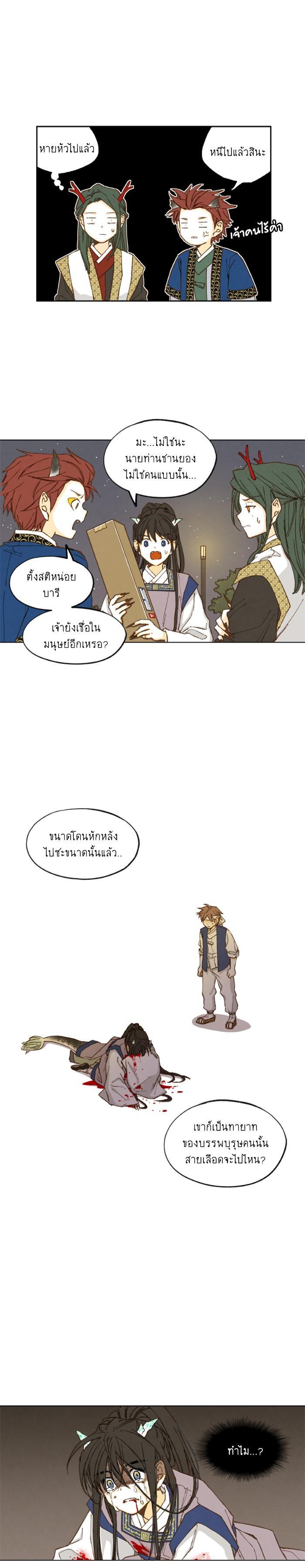 Manga-lc-com อ่านมังงะ อ่านการ์ตูน ออนไลน์ ฟรี How to Become a Dragon ตอนที่ 1 2 3 4 5 6 7 8 9 10 11 12 13 14 ฟรี ไม่มีโฆษณา Manga-lc - อ่าน มังงะ อ่าน การ์ตูน ออนไลน์ อ่านมังงะ ฟรี