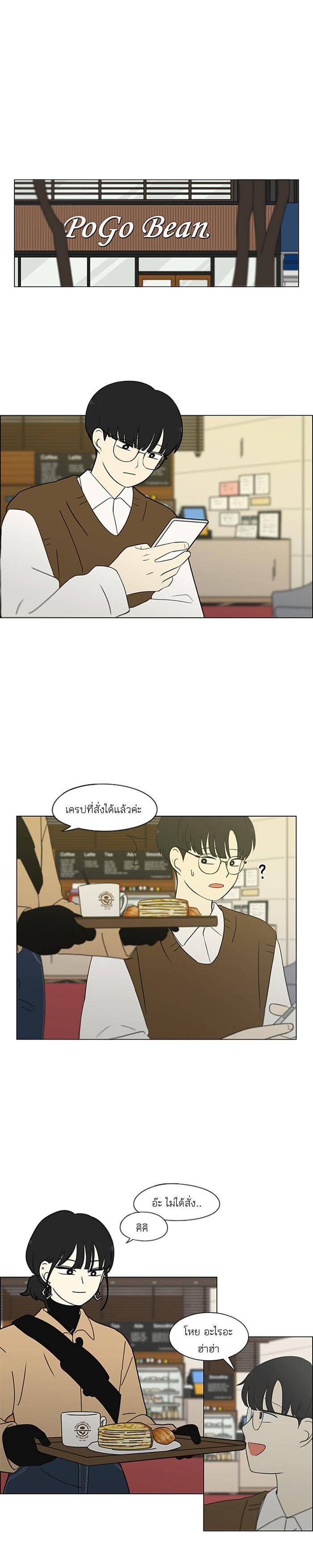 Manga-lc-com อ่านมังงะ อ่านการ์ตูน ออนไลน์ ฟรี Love Revolution รักนี้ต้องปฏิวัติ ตอนที่ 1 2 3 4 5 6 7 8 9 10 11 12 13 14 ฟรี ไม่มีโฆษณา Manga-lc - อ่าน มังงะ อ่าน การ์ตูน ออนไลน์ อ่านมังงะ ฟรี