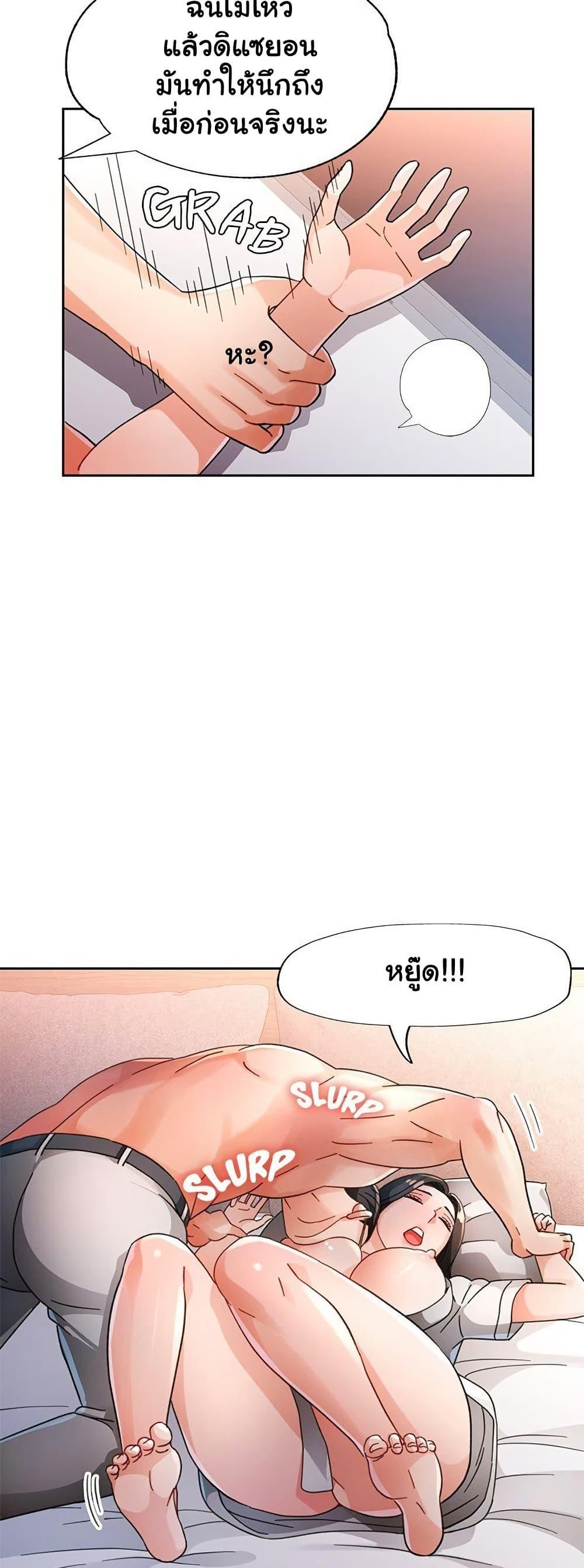 Doujin-Lc- อ่าน โดจิน มังฮวา เกาหลี ญี่ปุ่น จีน แปลไทย Wait, I’m a Married Woman! ตอนที่ 1 2 3 4 5 6 7 8 9 10 11 12 13 14 ฟรี ไม่มีโฆษณา อ่าน โดจิน Manhwa เกาหลี ญี่ปุ่น จีน เรามีครบ คัดมาให้เน้นๆ โดจิน 18+ รับประกันความฟินโดย  Doujin Lc