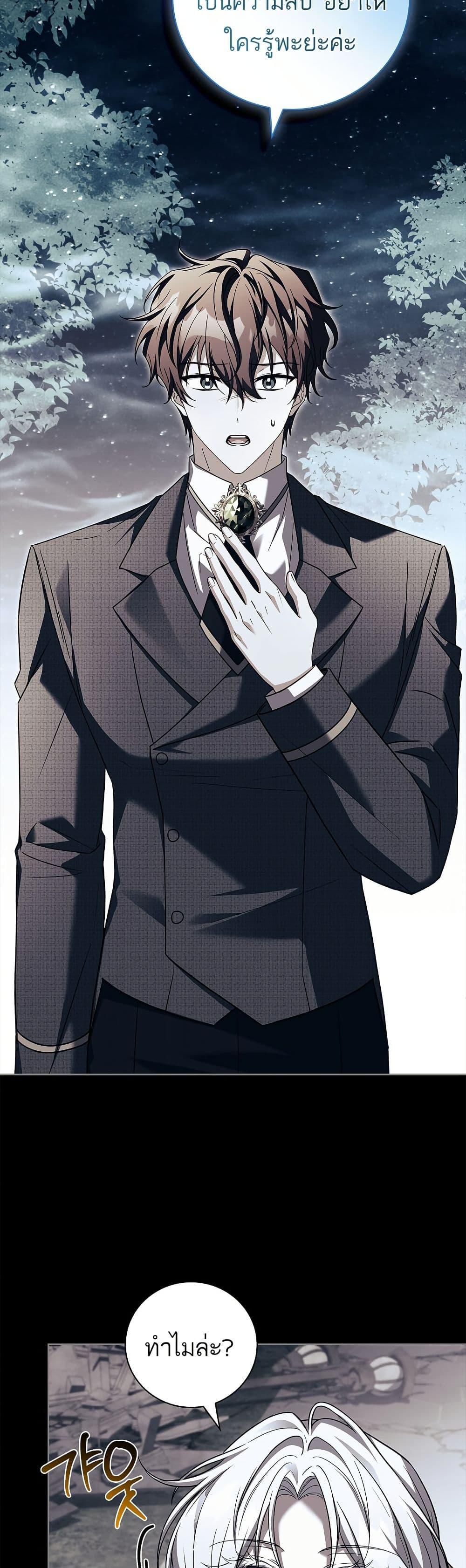 Manga-lc-com อ่านมังงะ อ่านการ์ตูน ออนไลน์ ฟรี The Father and the Daughter ตอนที่ 1 2 3 4 5 6 7 8 9 10 11 12 13 14 ฟรี ไม่มีโฆษณา Manga-lc - อ่าน มังงะ อ่าน การ์ตูน ออนไลน์ อ่านมังงะ ฟรี