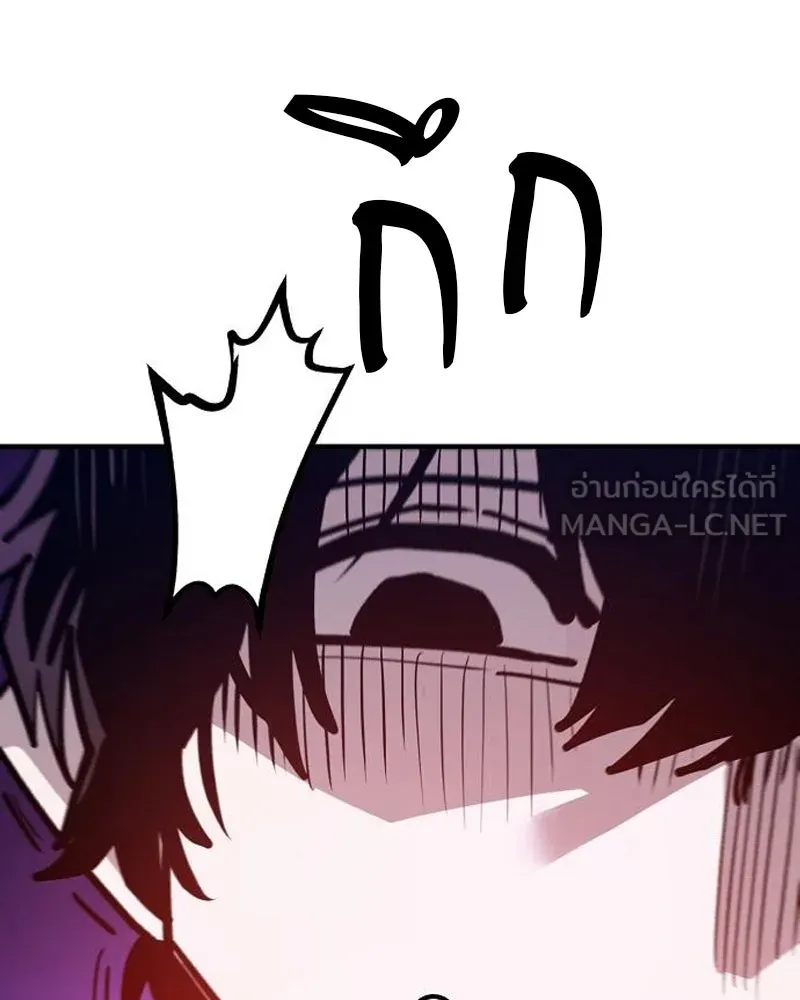 Player ตอนที่ 202 รูปที่ 39