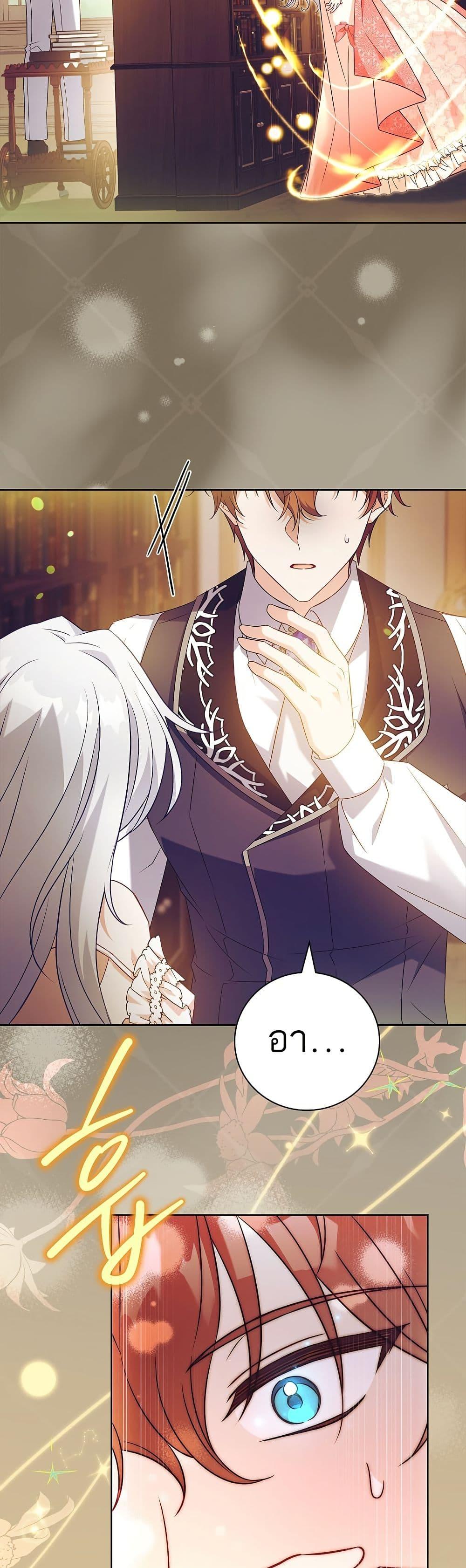 Manga-lc-com อ่านมังงะ อ่านการ์ตูน ออนไลน์ ฟรี The Father and the Daughter ตอนที่ 1 2 3 4 5 6 7 8 9 10 11 12 13 14 ฟรี ไม่มีโฆษณา Manga-lc - อ่าน มังงะ อ่าน การ์ตูน ออนไลน์ อ่านมังงะ ฟรี