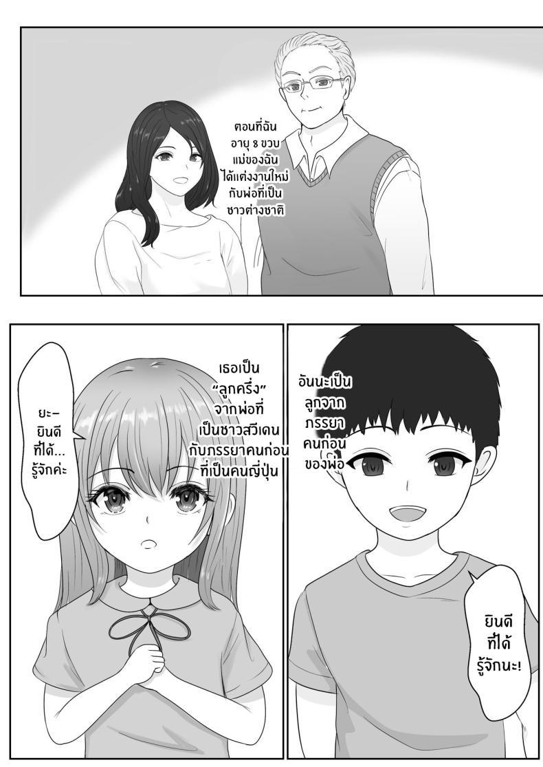 Doujin-Lc- อ่าน โดจิน มังฮวา เกาหลี ญี่ปุ่น จีน แปลไทย เมื่อน้องสาวพยายามวางยาผม [Sanbalkin] ตอนที่ 1 2 3 4 5 6 7 8 9 10 11 12 13 14 ฟรี ไม่มีโฆษณา อ่าน โดจิน Manhwa เกาหลี ญี่ปุ่น จีน เรามีครบ คัดมาให้เน้นๆ โดจิน 18+ รับประกันความฟินโดย  Doujin Lc