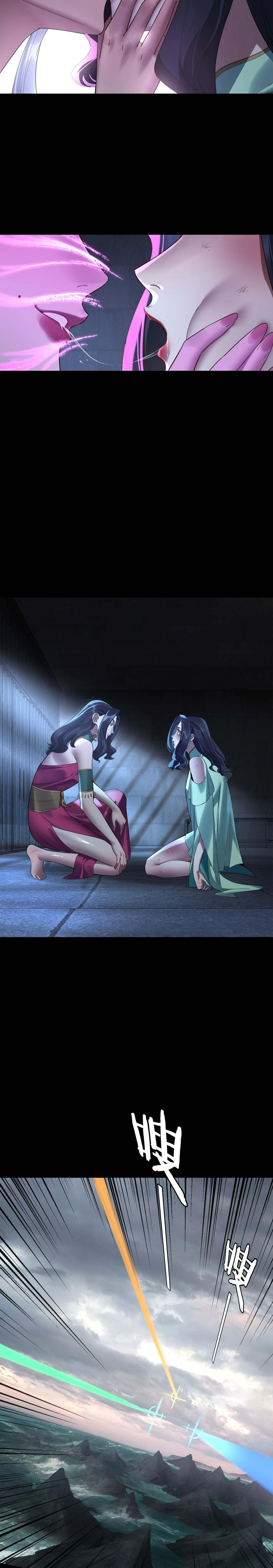 I Am the Fated Villain ตอนที่ ตอนที่ 224 รูปที่ 9