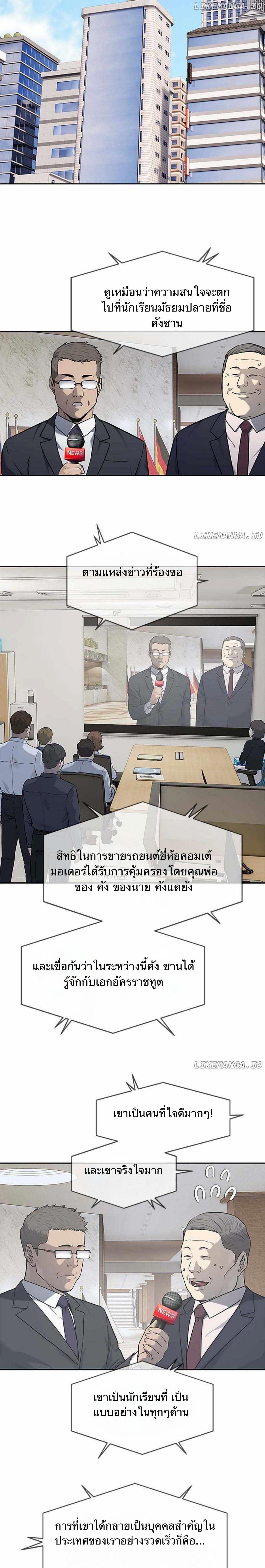Manga-lc-com อ่านมังงะ อ่านการ์ตูน ออนไลน์ ฟรี God Of Blackfield ตอนที่ 1 2 3 4 5 6 7 8 9 10 11 12 13 14 ฟรี ไม่มีโฆษณา Manga-lc - อ่าน มังงะ อ่าน การ์ตูน ออนไลน์ อ่านมังงะ ฟรี