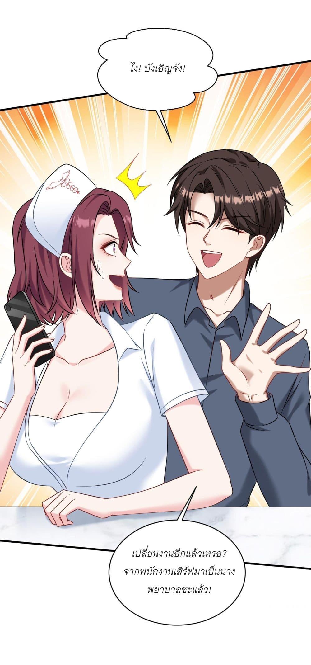 Manga-lc-com อ่านมังงะ อ่านการ์ตูน ออนไลน์ ฟรี Became a Billionaire After Dog Licking Improperly ตอนที่ 1 2 3 4 5 6 7 8 9 10 11 12 13 14 ฟรี ไม่มีโฆษณา Manga-lc - อ่าน มังงะ อ่าน การ์ตูน ออนไลน์ อ่านมังงะ ฟรี