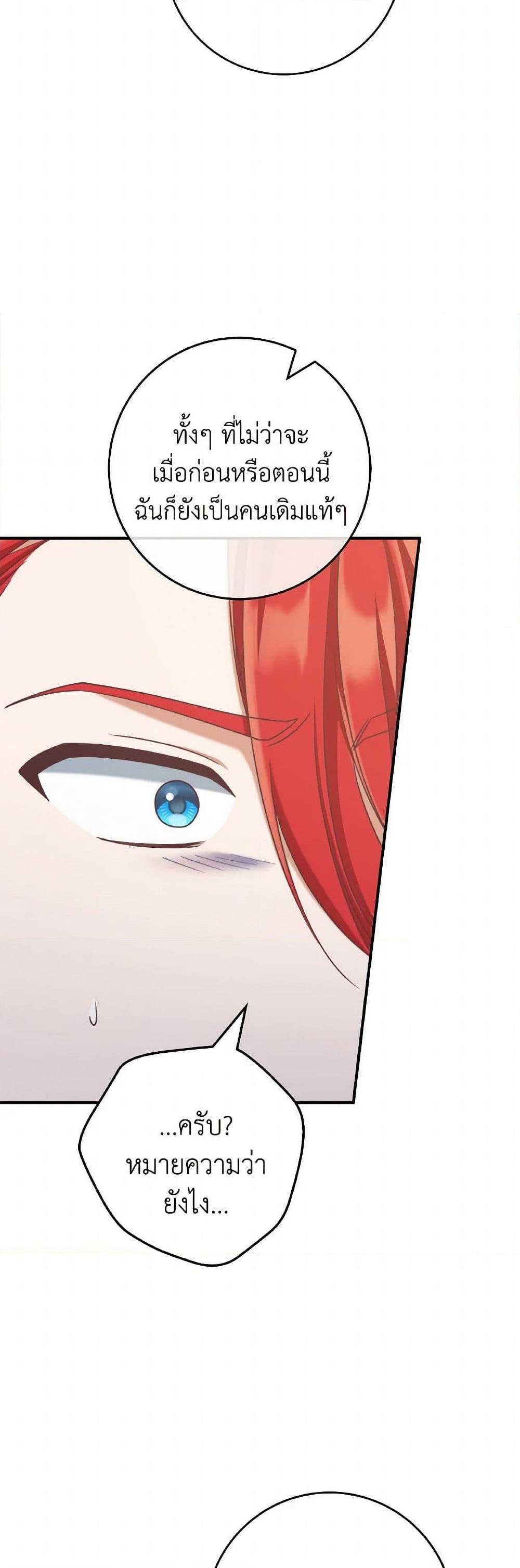 Manga-lc-com อ่านมังงะ อ่านการ์ตูน ออนไลน์ ฟรี I’m Not the Final Boss’ Lover ตอนที่ 1 2 3 4 5 6 7 8 9 10 11 12 13 14 ฟรี ไม่มีโฆษณา Manga-lc - อ่าน มังงะ อ่าน การ์ตูน ออนไลน์ อ่านมังงะ ฟรี