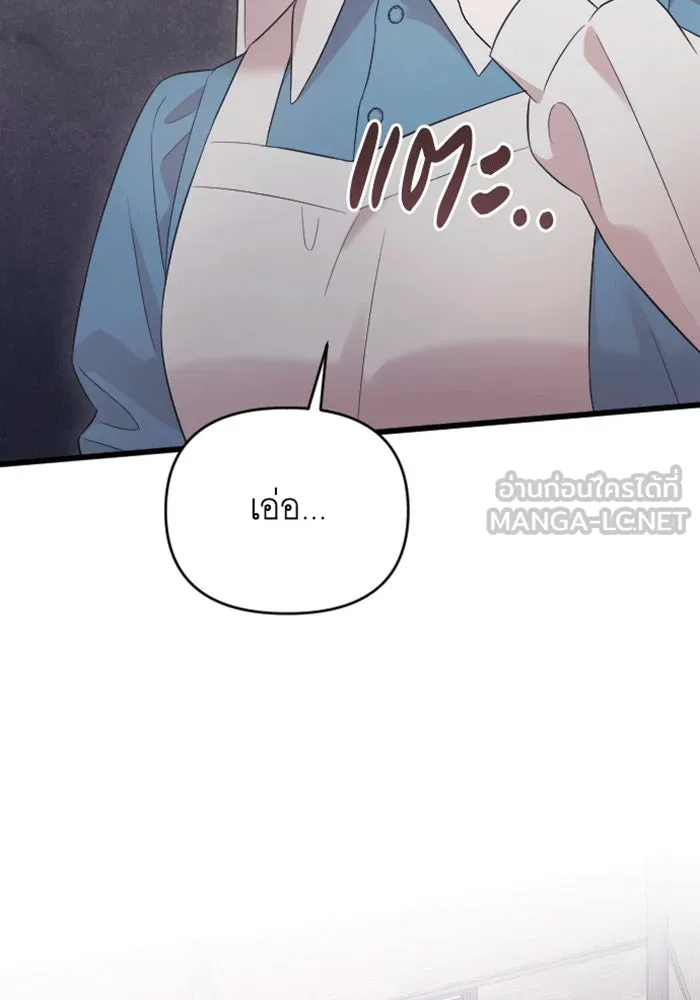 จำเลยหัวใจ ตอนที่ 39 รูปที่ 87