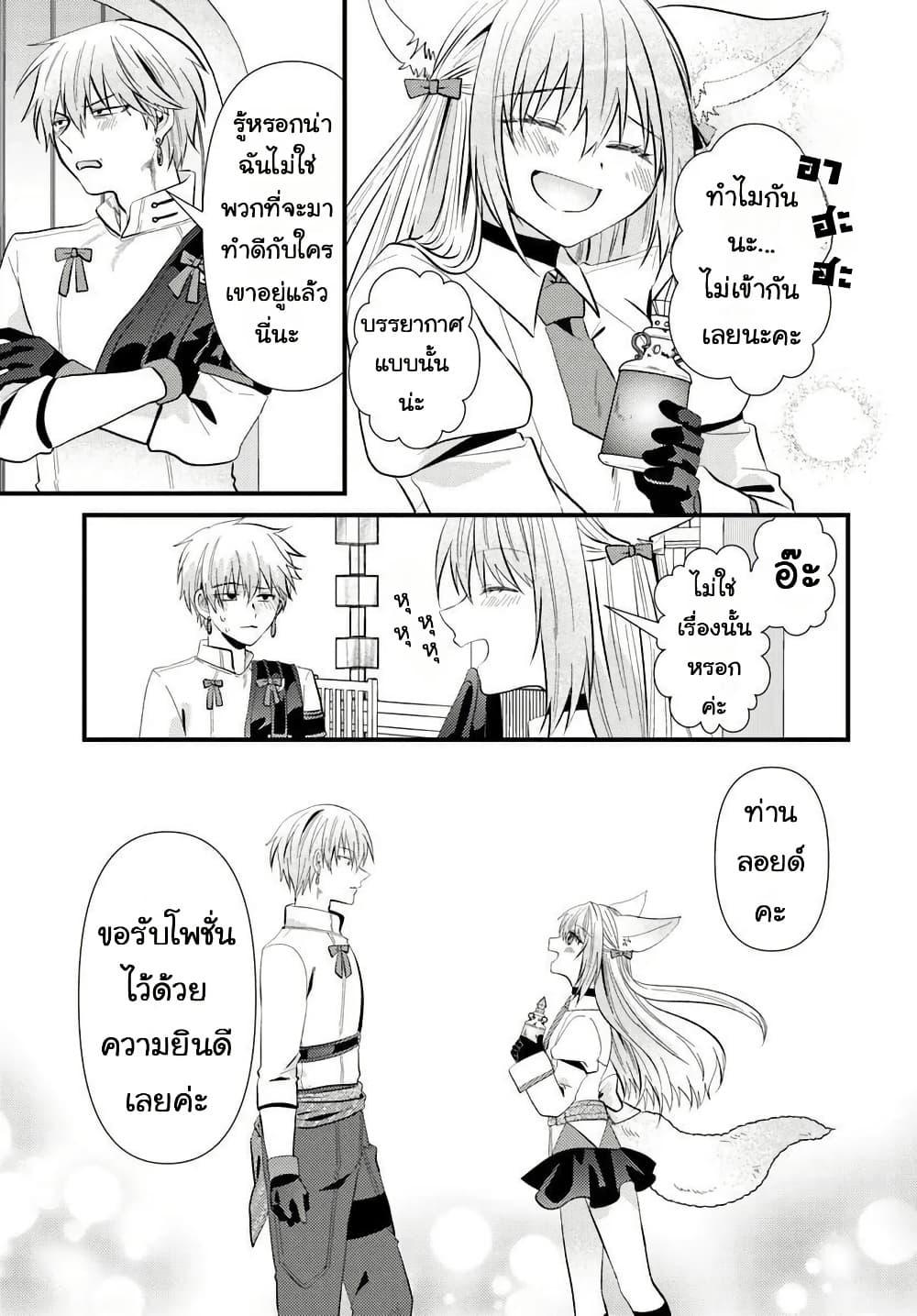 Manga-lc-com อ่านมังงะ อ่านการ์ตูน ออนไลน์ ฟรี Tsuihou-kei no Akuyaku Party no Leader ni Tensei Shita node, Zamaa Sareru Mae ni Jibun o Tsuihou Shimashita. Skill o Ubau “Steal” tte Akuyakusugiru kedo Tsuyosugiru ตอนที่ 1 2 3 4 5 6 7 8 9 10 11 12 13 14 ฟรี ไม่มีโฆษณา Manga-lc - อ่าน มังงะ อ่าน การ์ตูน ออนไลน์ อ่านมังงะ ฟรี
