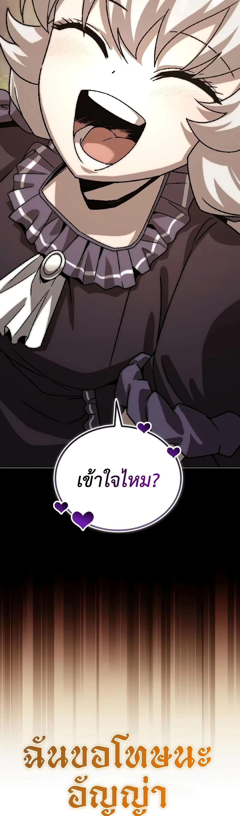 Manga-lc-com อ่านมังงะ อ่านการ์ตูน ออนไลน์ ฟรี The Lazy Prince Becomes A Genius ตอนที่ 1 2 3 4 5 6 7 8 9 10 11 12 13 14 ฟรี ไม่มีโฆษณา Manga-lc - อ่าน มังงะ อ่าน การ์ตูน ออนไลน์ อ่านมังงะ ฟรี