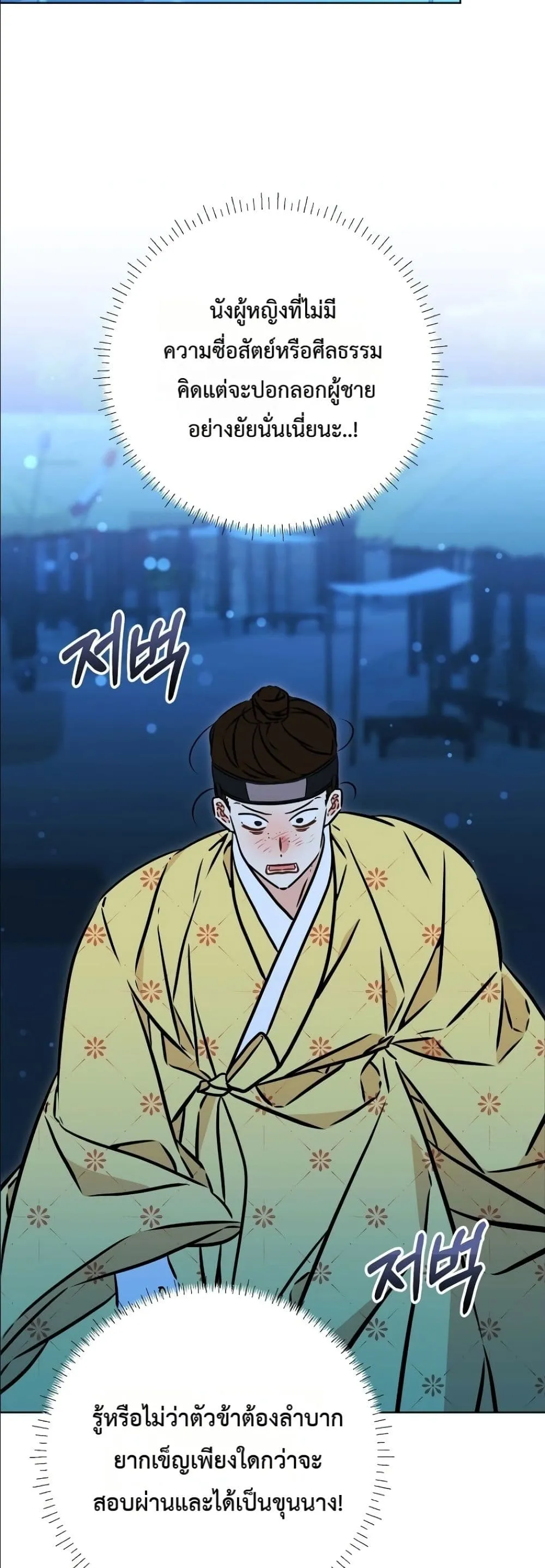 Manga-lc-com อ่านมังงะ อ่านการ์ตูน ออนไลน์ ฟรี The Princess’s Guide to a Perfect Life ตอนที่ 1 2 3 4 5 6 7 8 9 10 11 12 13 14 ฟรี ไม่มีโฆษณา Manga-lc - อ่าน มังงะ อ่าน การ์ตูน ออนไลน์ อ่านมังงะ ฟรี