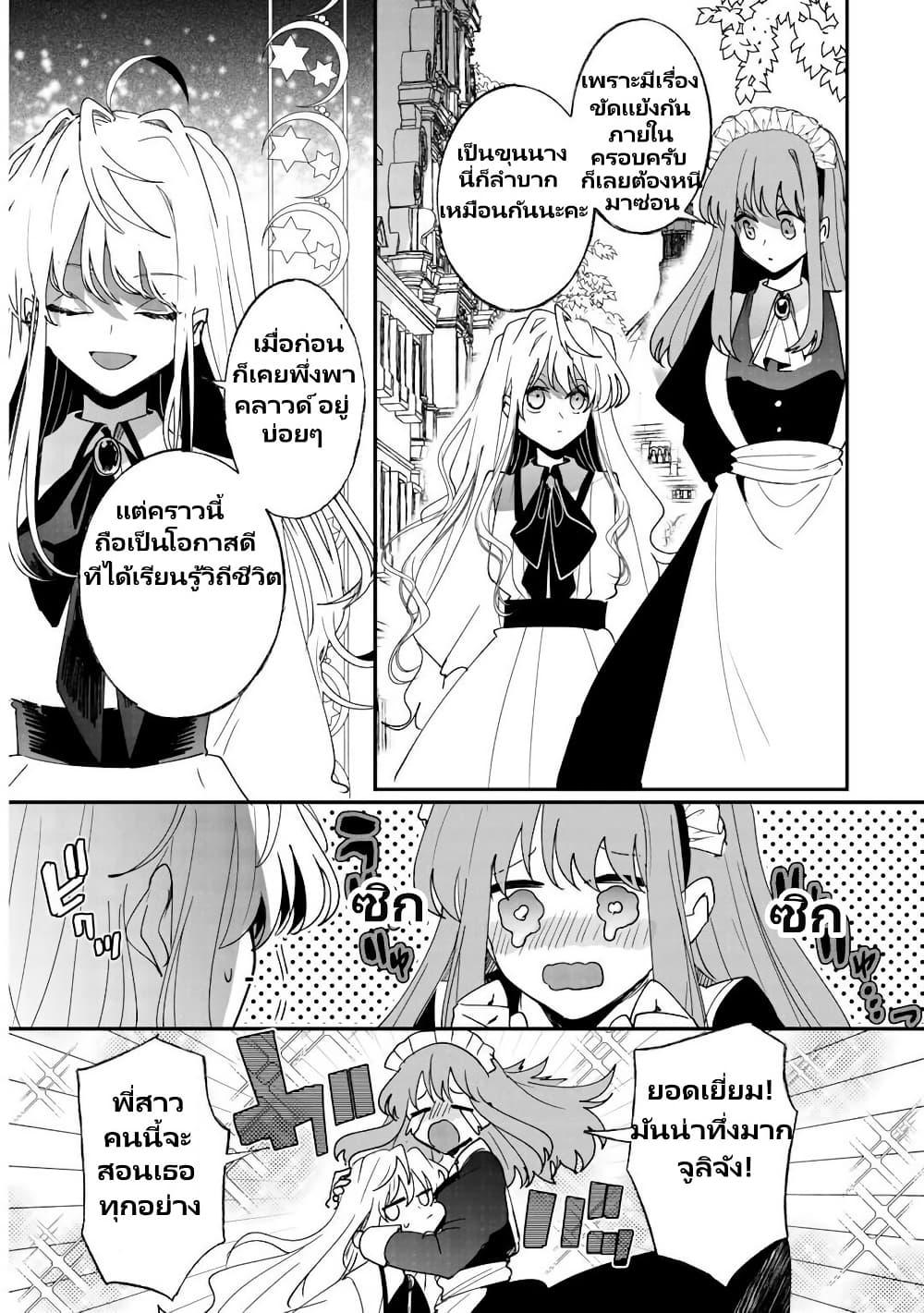 Manga-lc-com อ่านมังงะ อ่านการ์ตูน ออนไลน์ ฟรี Zense wa Reikoku Koutei, Konse wa Youjo ตอนที่ 1 2 3 4 5 6 7 8 9 10 11 12 13 14 ฟรี ไม่มีโฆษณา Manga-lc - อ่าน มังงะ อ่าน การ์ตูน ออนไลน์ อ่านมังงะ ฟรี