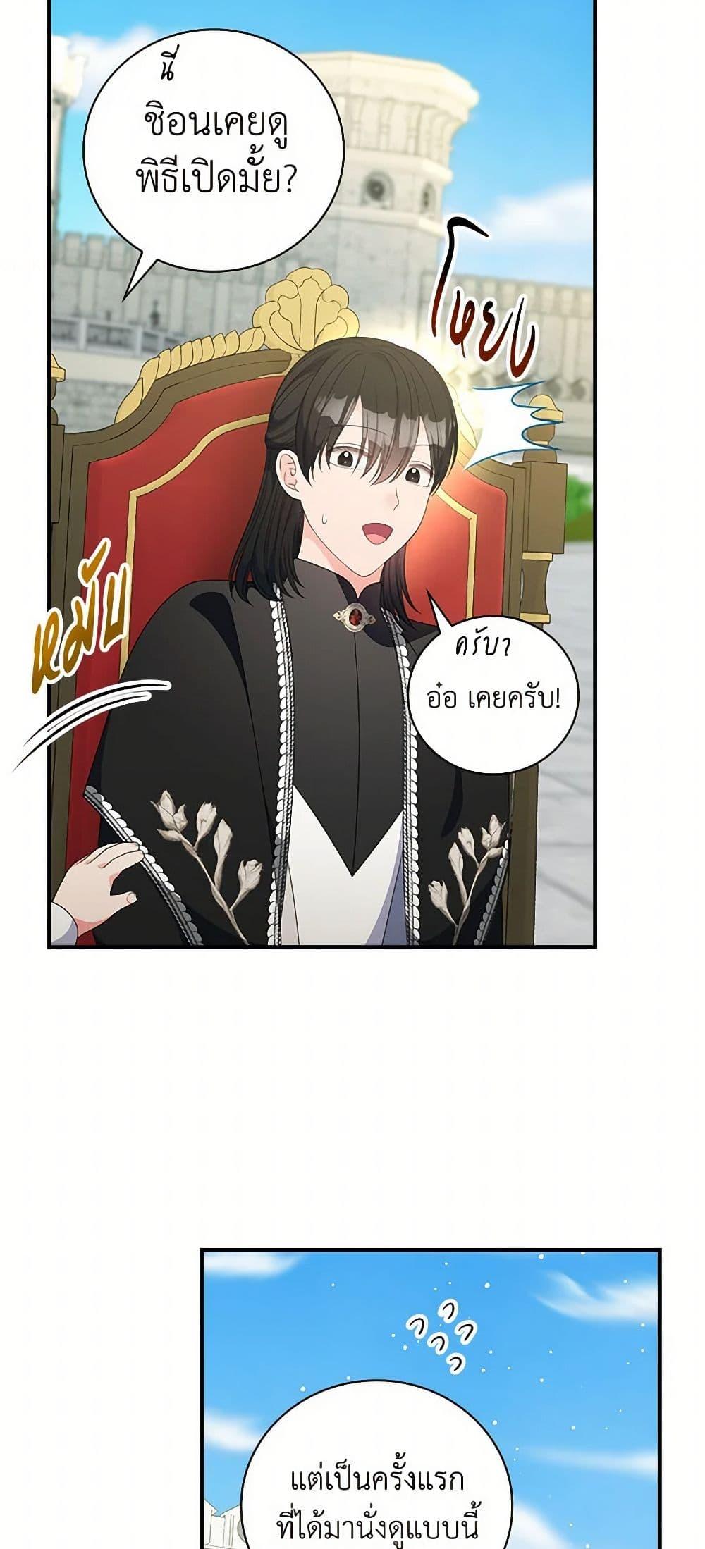 Manga-lc-com อ่านมังงะ อ่านการ์ตูน ออนไลน์ ฟรี Duchess in the Glass House ตอนที่ 1 2 3 4 5 6 7 8 9 10 11 12 13 14 ฟรี ไม่มีโฆษณา Manga-lc - อ่าน มังงะ อ่าน การ์ตูน ออนไลน์ อ่านมังงะ ฟรี