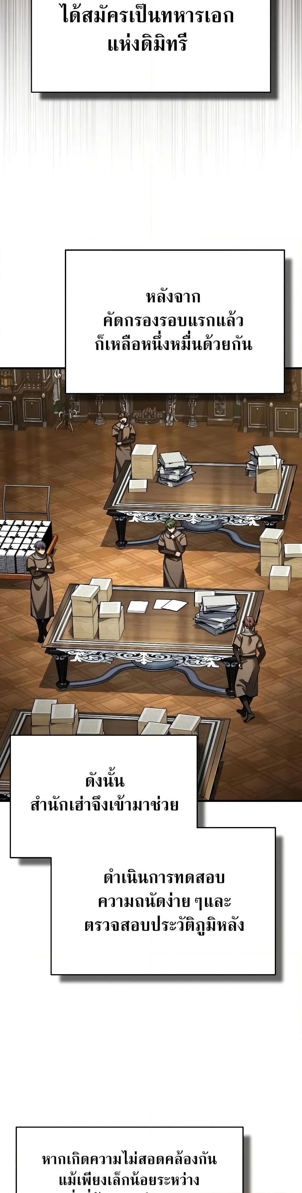 Manga-lc-com อ่านมังงะ อ่านการ์ตูน ออนไลน์ ฟรี The Heavenly Demon Can’t Live a Normal Life ตอนที่ 1 2 3 4 5 6 7 8 9 10 11 12 13 14 ฟรี ไม่มีโฆษณา Manga-lc - อ่าน มังงะ อ่าน การ์ตูน ออนไลน์ อ่านมังงะ ฟรี