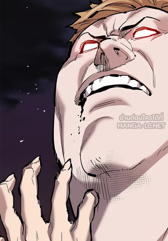 ยอดคนเลเวลทะลุ ตอนที่ 58 ปัญหาเชาว์ (5) รูปที่ 69