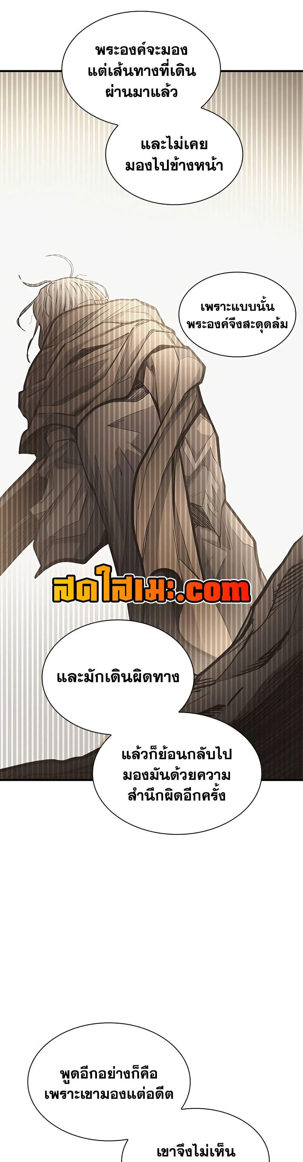 Manga-lc-com อ่านมังงะ อ่านการ์ตูน ออนไลน์ ฟรี The Tutorial is Too Hard ตอนที่ 1 2 3 4 5 6 7 8 9 10 11 12 13 14 ฟรี ไม่มีโฆษณา Manga-lc - อ่าน มังงะ อ่าน การ์ตูน ออนไลน์ อ่านมังงะ ฟรี