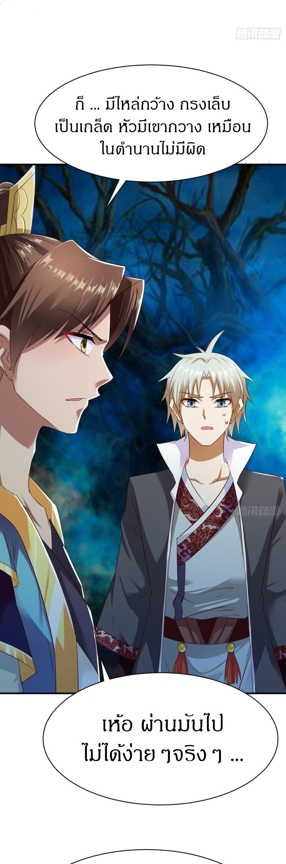 Manga-lc-com อ่านมังงะ อ่านการ์ตูน ออนไลน์ ฟรี The Legendary Tripod ตอนที่ 1 2 3 4 5 6 7 8 9 10 11 12 13 14 ฟรี ไม่มีโฆษณา Manga-lc - อ่าน มังงะ อ่าน การ์ตูน ออนไลน์ อ่านมังงะ ฟรี