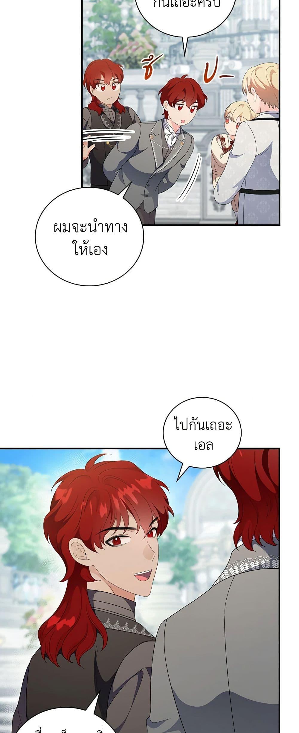 Manga-lc-com อ่านมังงะ อ่านการ์ตูน ออนไลน์ ฟรี Duchess in the Glass House ตอนที่ 1 2 3 4 5 6 7 8 9 10 11 12 13 14 ฟรี ไม่มีโฆษณา Manga-lc - อ่าน มังงะ อ่าน การ์ตูน ออนไลน์ อ่านมังงะ ฟรี