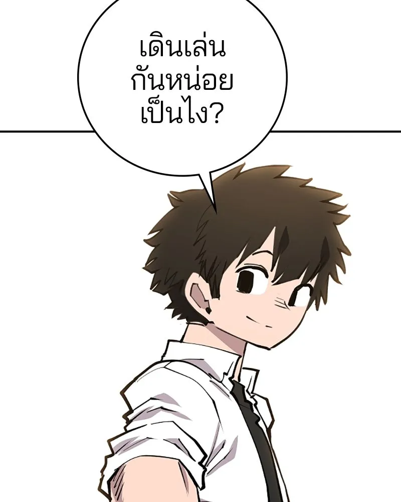 Player ตอนที่ 122 รูปที่ 107