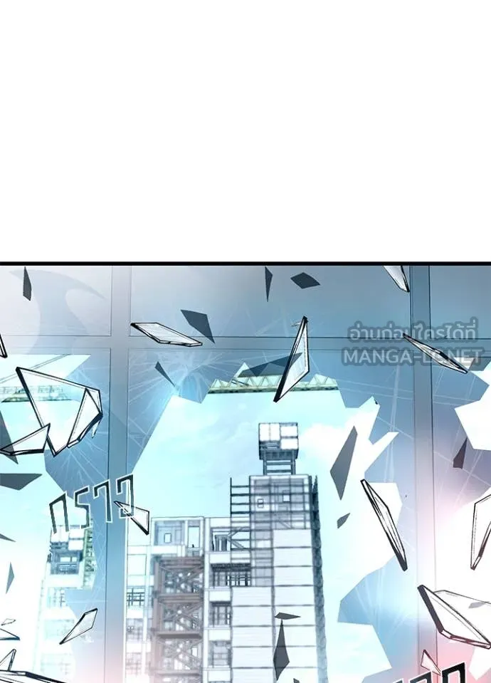 Villain to kill ตอนที่ 183 รูปที่ 159