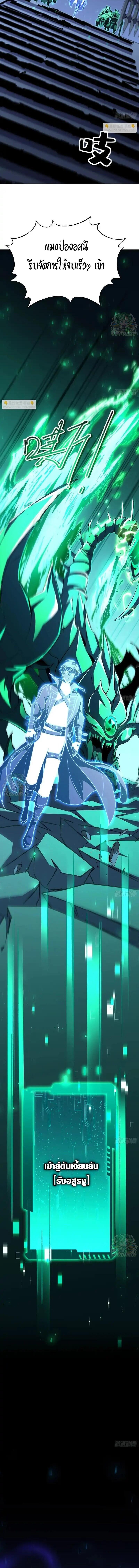 Manga-lc-com อ่านมังงะ อ่านการ์ตูน ออนไลน์ ฟรี Lord of Summons! Sudden Mutation ตอนที่ 1 2 3 4 5 6 7 8 9 10 11 12 13 14 ฟรี ไม่มีโฆษณา Manga-lc - อ่าน มังงะ อ่าน การ์ตูน ออนไลน์ อ่านมังงะ ฟรี