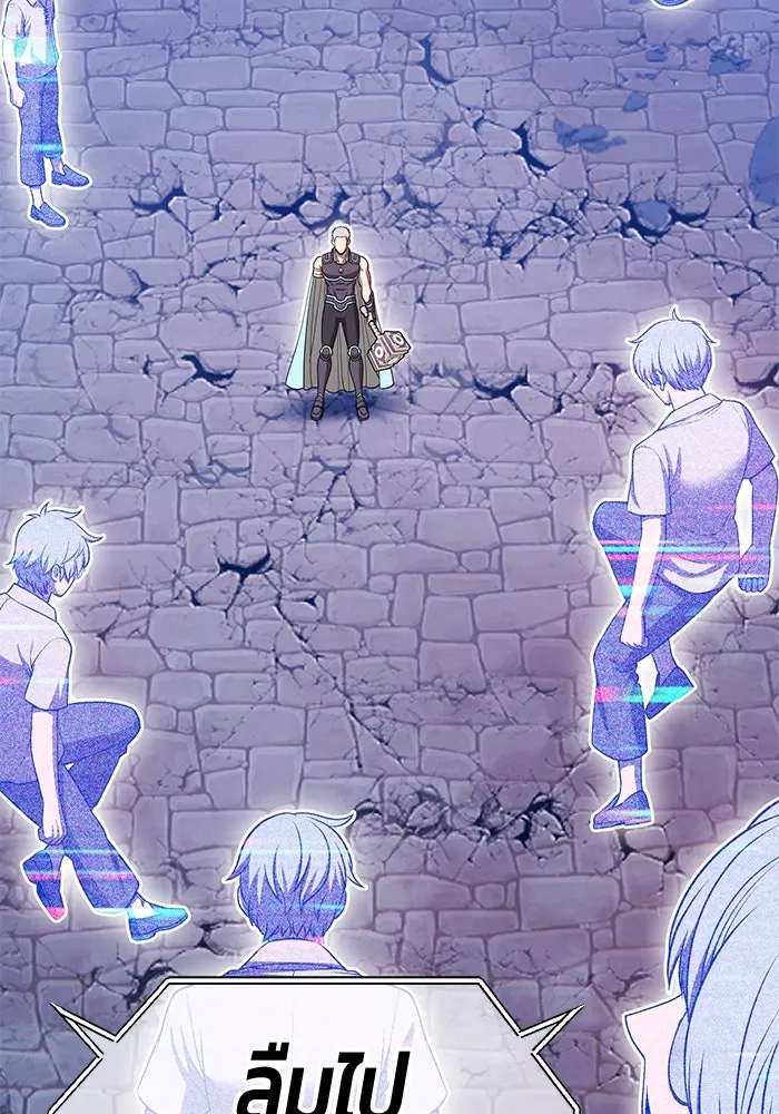 +99 ท่อนไม้พร้อมบวก ตอนที่ 61 ดิเมนชันอีตเตอร์ (9) รูปที่ 61