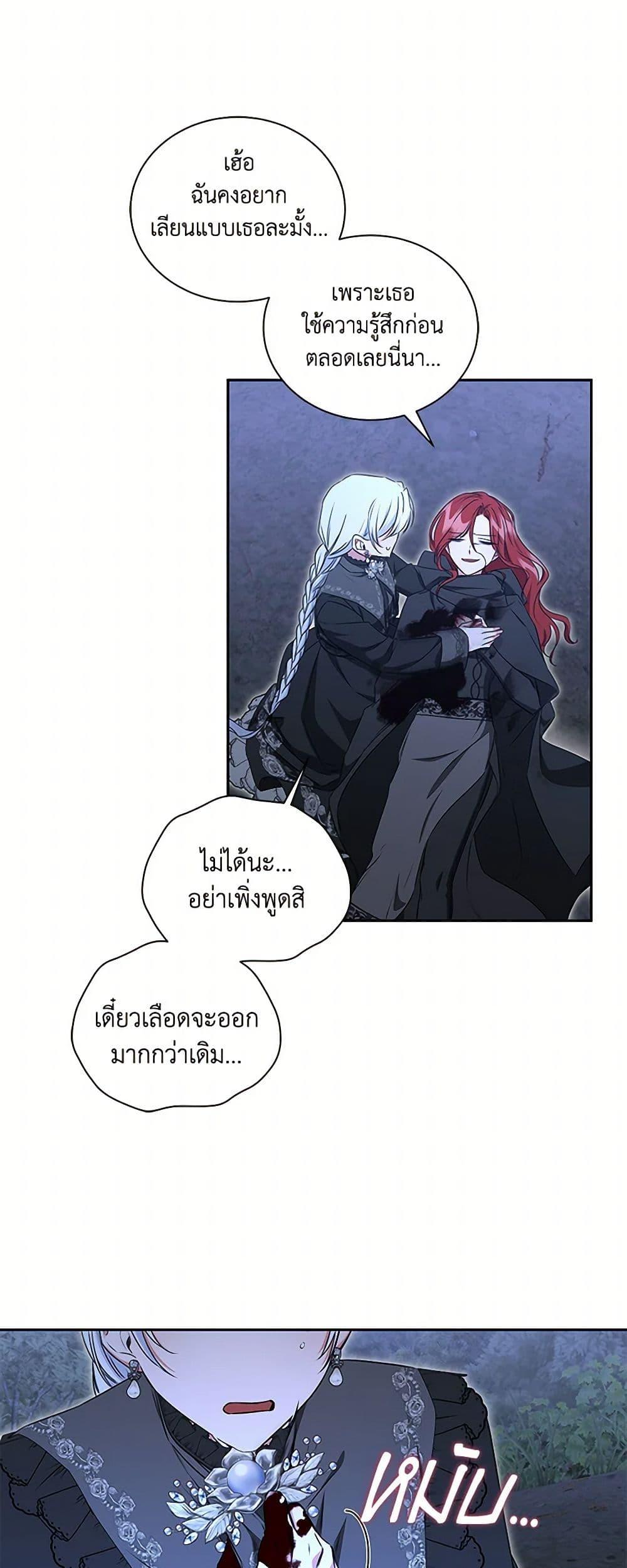 Manga-lc-com อ่านมังงะ อ่านการ์ตูน ออนไลน์ ฟรี I’ll Change My Fate To Be Executed ตอนที่ 1 2 3 4 5 6 7 8 9 10 11 12 13 14 ฟรี ไม่มีโฆษณา Manga-lc - อ่าน มังงะ อ่าน การ์ตูน ออนไลน์ อ่านมังงะ ฟรี