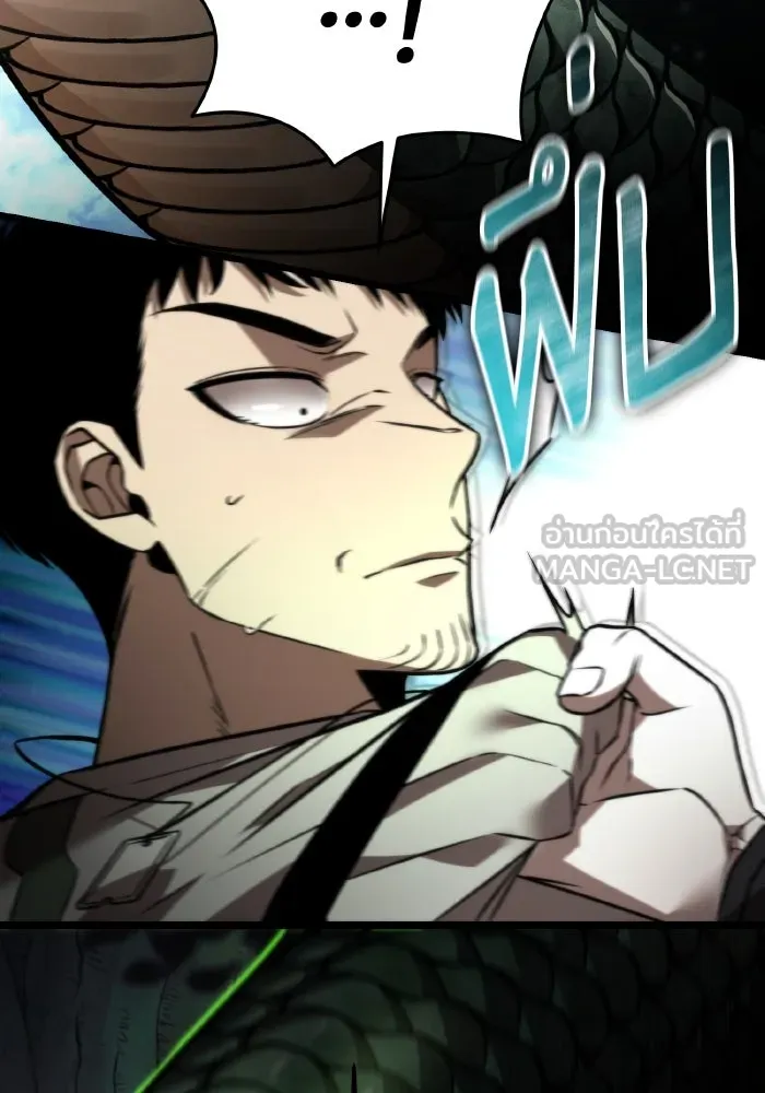 การแข่งขันของผู้เกิดใหม่ ตอนที่ 23 รูปที่ 132