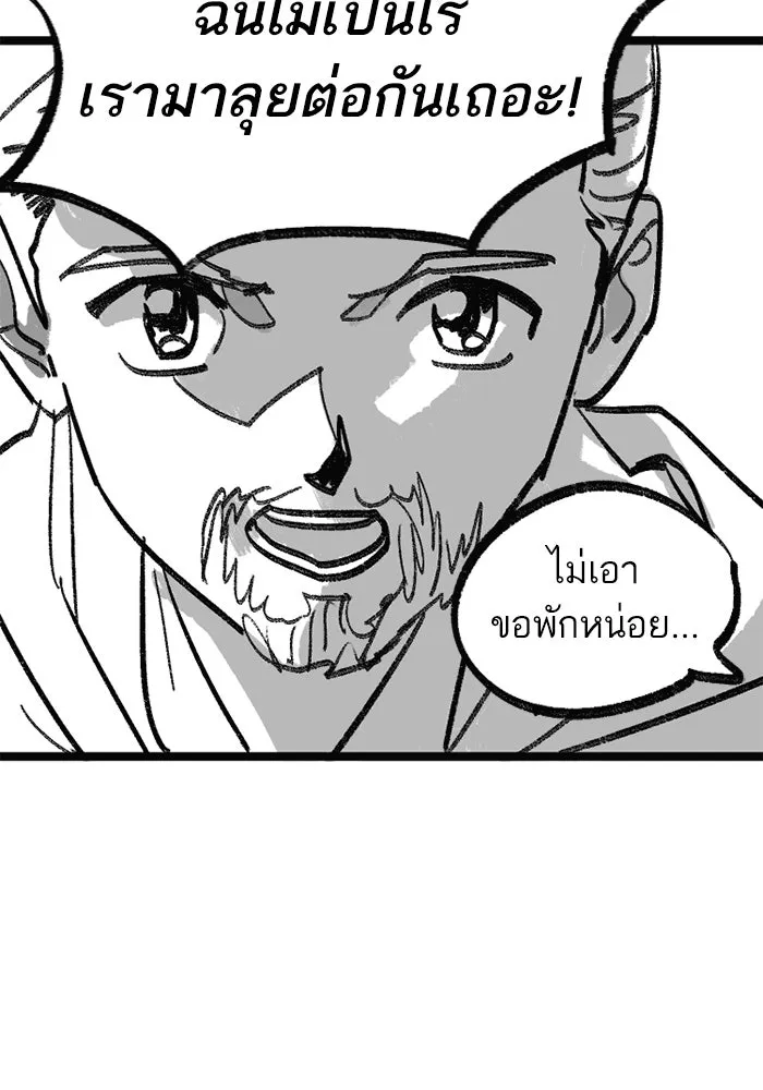 My S-Class Hunters ตอนที่ รีวิวซีซัน 1 (3) รีวิวพาร์ตวาด รูปที่ 92