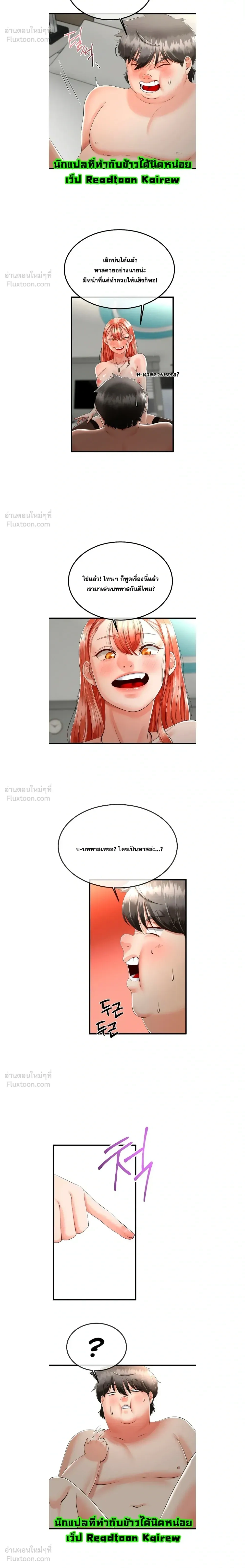 Doujin-Lc- อ่าน โดจิน มังฮวา เกาหลี ญี่ปุ่น จีน แปลไทย My First Love is My Stepmother รักแรกของผม คือ “แม่เลี้ยง” ตอนที่ 1 2 3 4 5 6 7 8 9 10 11 12 13 14 ฟรี ไม่มีโฆษณา อ่าน โดจิน Manhwa เกาหลี ญี่ปุ่น จีน เรามีครบ คัดมาให้เน้นๆ โดจิน 18+ รับประกันความฟินโดย  Doujin Lc