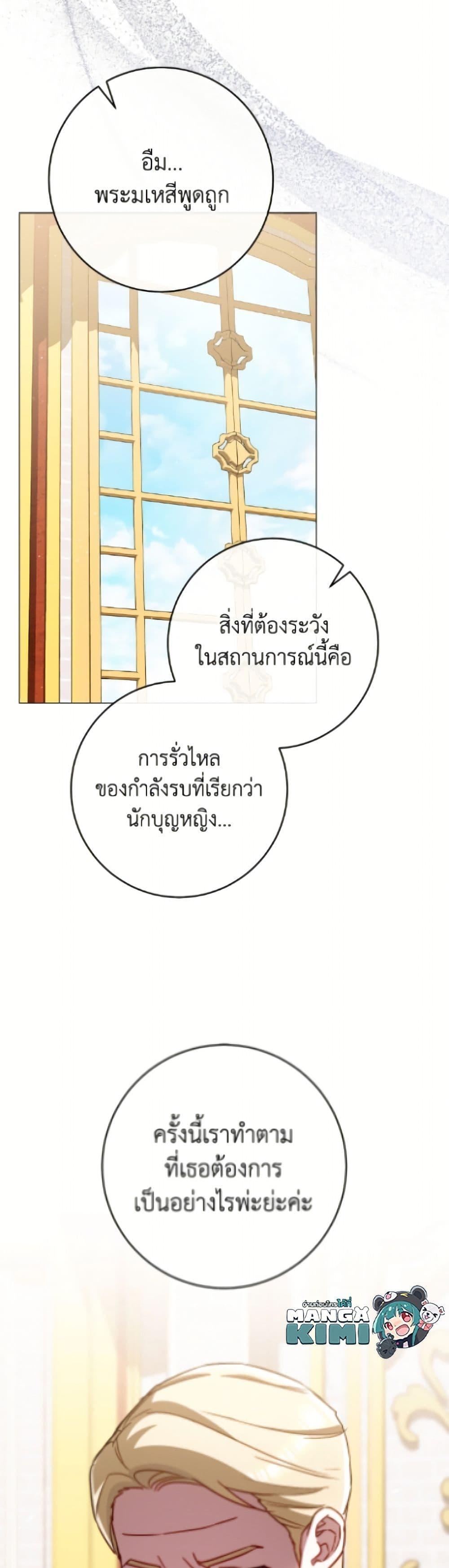 Manga-lc-com อ่านมังงะ อ่านการ์ตูน ออนไลน์ ฟรี The Young Lady Is a Royal Chef ตอนที่ 1 2 3 4 5 6 7 8 9 10 11 12 13 14 ฟรี ไม่มีโฆษณา Manga-lc - อ่าน มังงะ อ่าน การ์ตูน ออนไลน์ อ่านมังงะ ฟรี