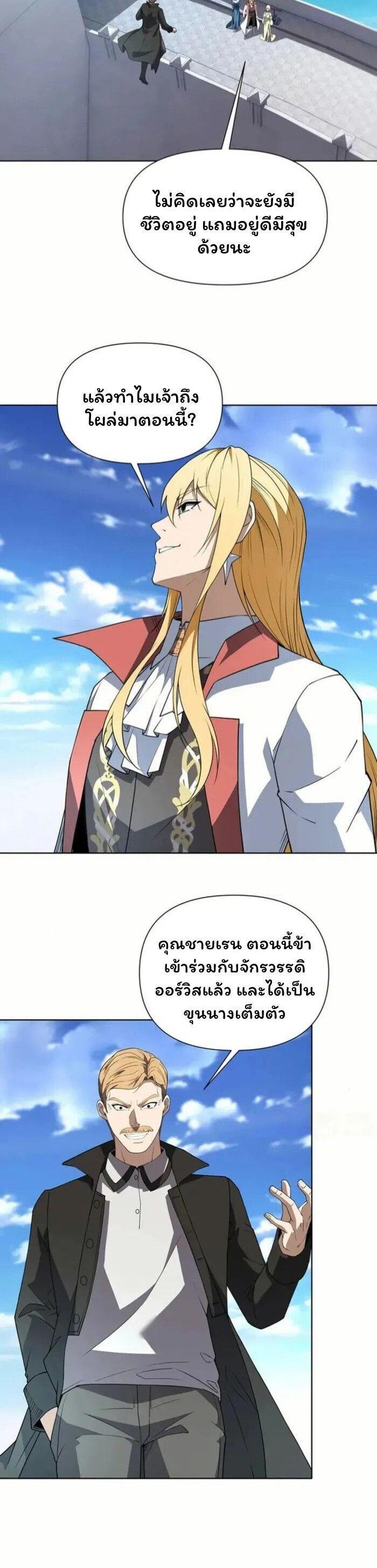 Manga-lc-com อ่านมังงะ อ่านการ์ตูน ออนไลน์ ฟรี Forging An Industrial Empire In A Magical World ตอนที่ 1 2 3 4 5 6 7 8 9 10 11 12 13 14 ฟรี ไม่มีโฆษณา Manga-lc - อ่าน มังงะ อ่าน การ์ตูน ออนไลน์ อ่านมังงะ ฟรี