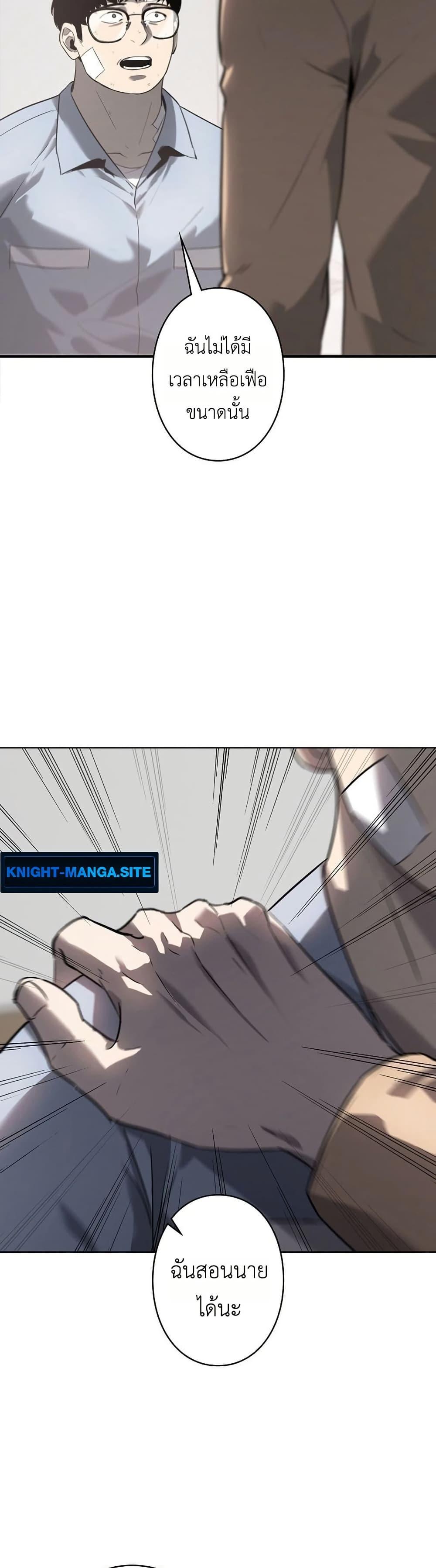 Manga-lc-com อ่านมังงะ อ่านการ์ตูน ออนไลน์ ฟรี Mad Dog ตอนที่ 1 2 3 4 5 6 7 8 9 10 11 12 13 14 ฟรี ไม่มีโฆษณา Manga-lc - อ่าน มังงะ อ่าน การ์ตูน ออนไลน์ อ่านมังงะ ฟรี