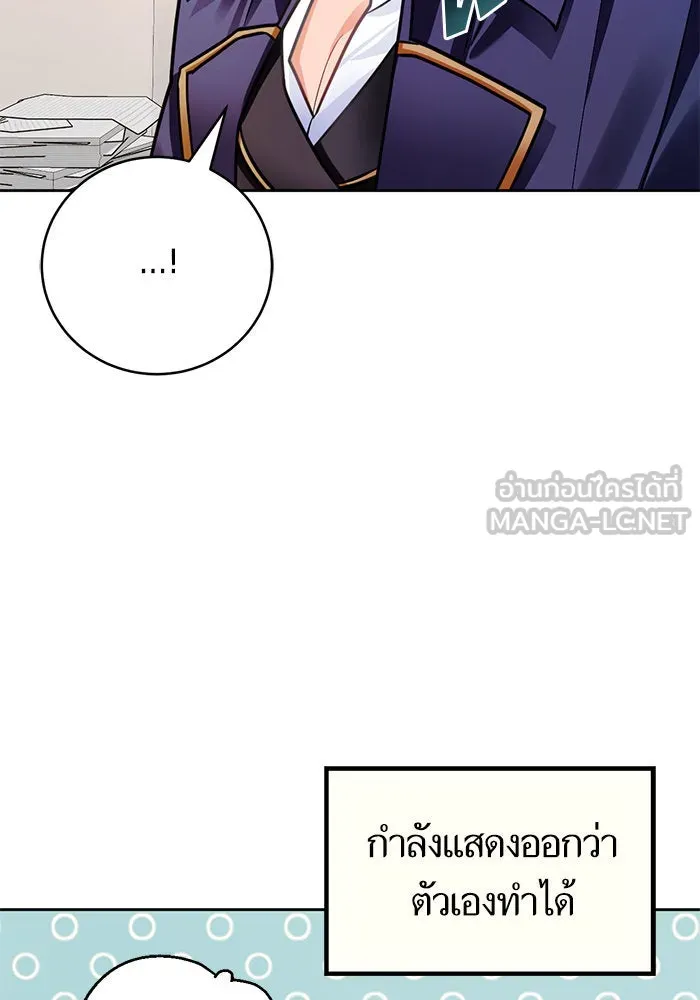 บุตรีดยุกขอไม่แต่งงานbrกับหนุ่มในฝัน ตอนที่ 36 รูปที่ 39