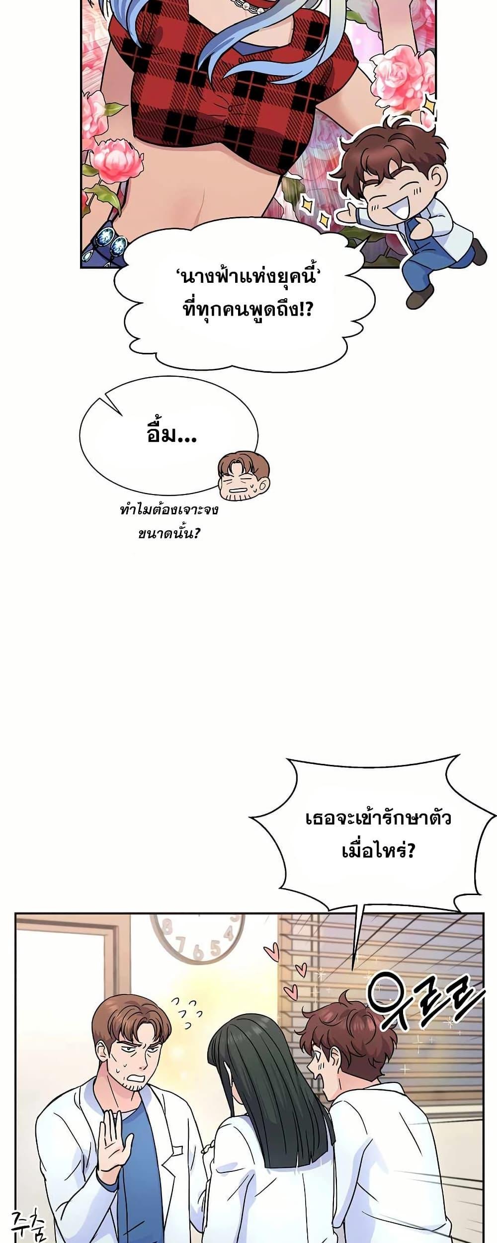 Manga-lc-com อ่านมังงะ อ่านการ์ตูน ออนไลน์ ฟรี Return of the Max-Level Doctor ตอนที่ 1 2 3 4 5 6 7 8 9 10 11 12 13 14 ฟรี ไม่มีโฆษณา Manga-lc - อ่าน มังงะ อ่าน การ์ตูน ออนไลน์ อ่านมังงะ ฟรี