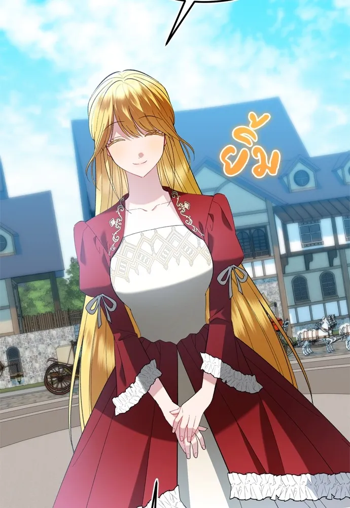 บุปผาลบคมดาบ ตอนที่ 28 รูปที่ 22