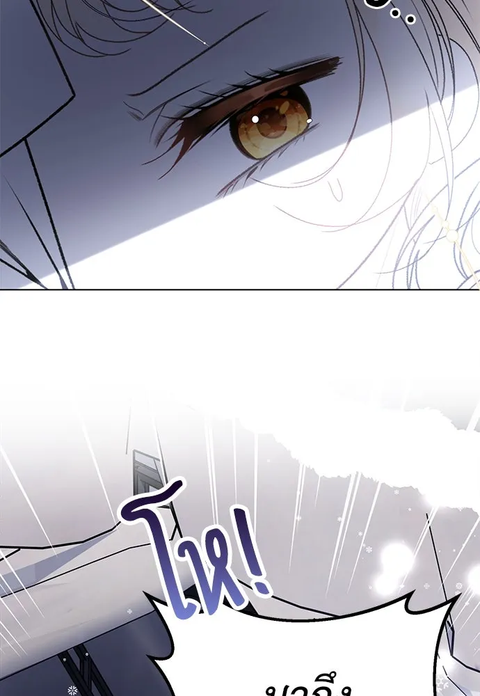 ยัยจิ๋วสมองแจ๋ว ตอนที่ 28 รูปที่ 98