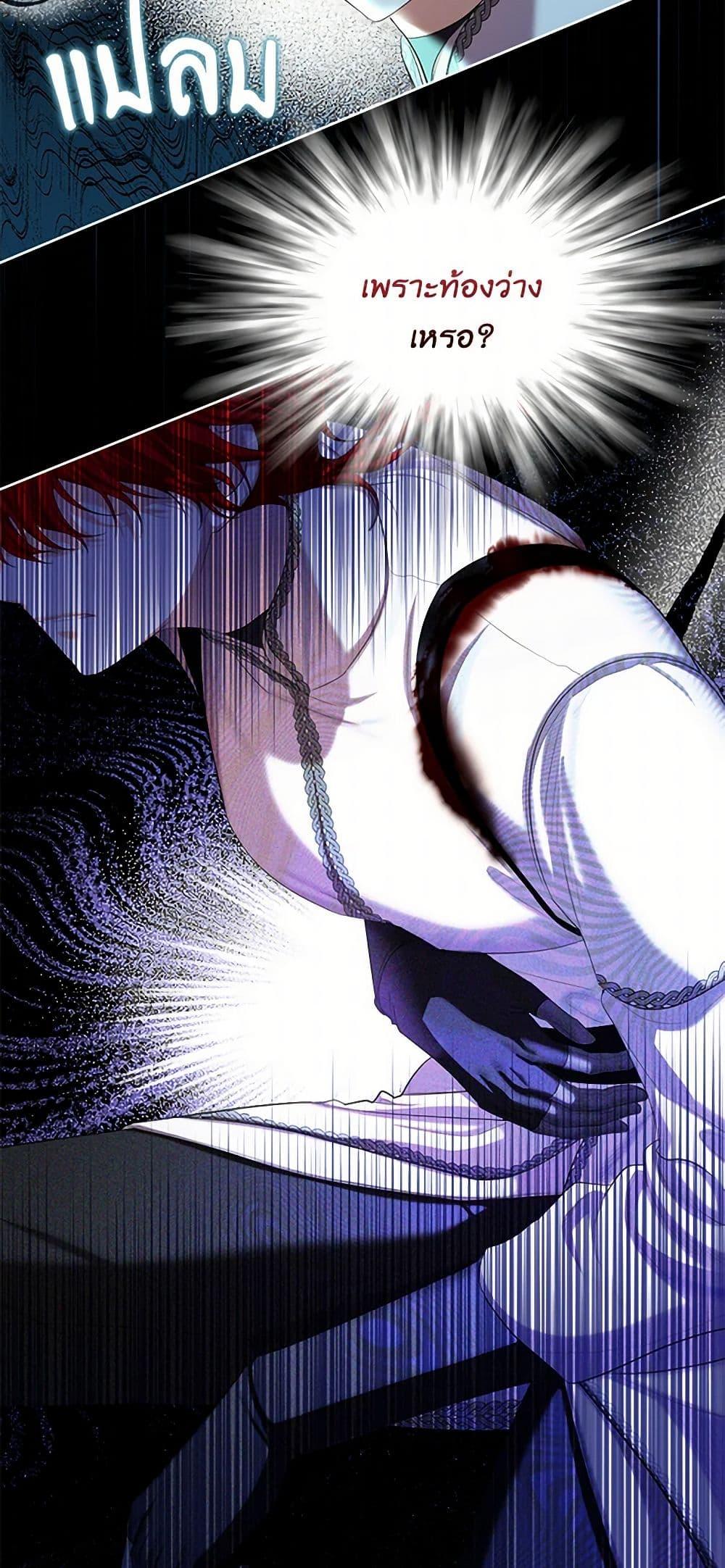 Manga-lc-com อ่านมังงะ อ่านการ์ตูน ออนไลน์ ฟรี The Duchess’s Contract Marriage ตอนที่ 1 2 3 4 5 6 7 8 9 10 11 12 13 14 ฟรี ไม่มีโฆษณา Manga-lc - อ่าน มังงะ อ่าน การ์ตูน ออนไลน์ อ่านมังงะ ฟรี