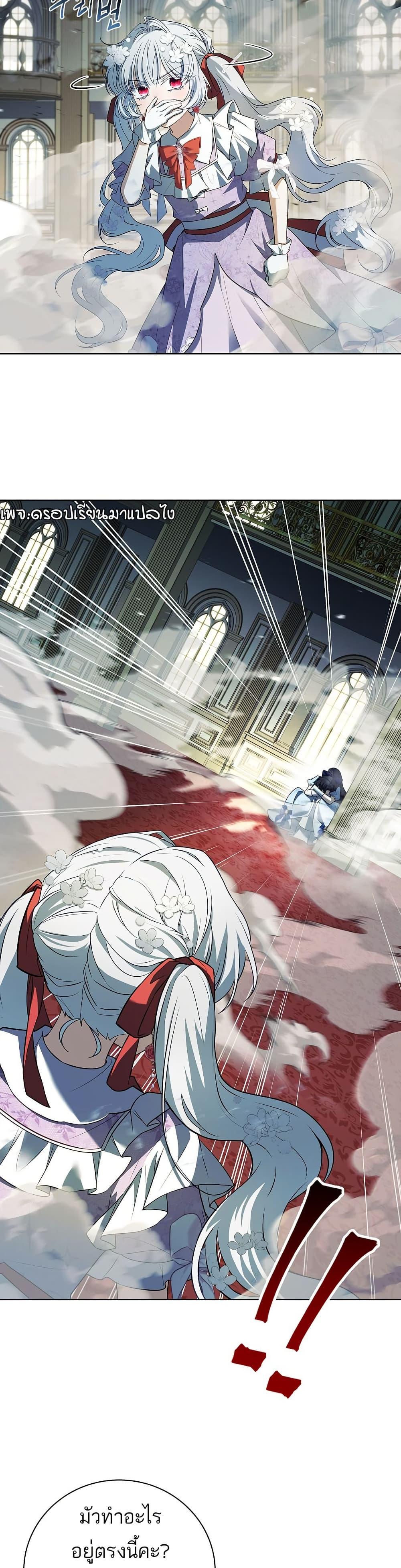 Manga-lc-com อ่านมังงะ อ่านการ์ตูน ออนไลน์ ฟรี The Father and the Daughter ตอนที่ 1 2 3 4 5 6 7 8 9 10 11 12 13 14 ฟรี ไม่มีโฆษณา Manga-lc - อ่าน มังงะ อ่าน การ์ตูน ออนไลน์ อ่านมังงะ ฟรี