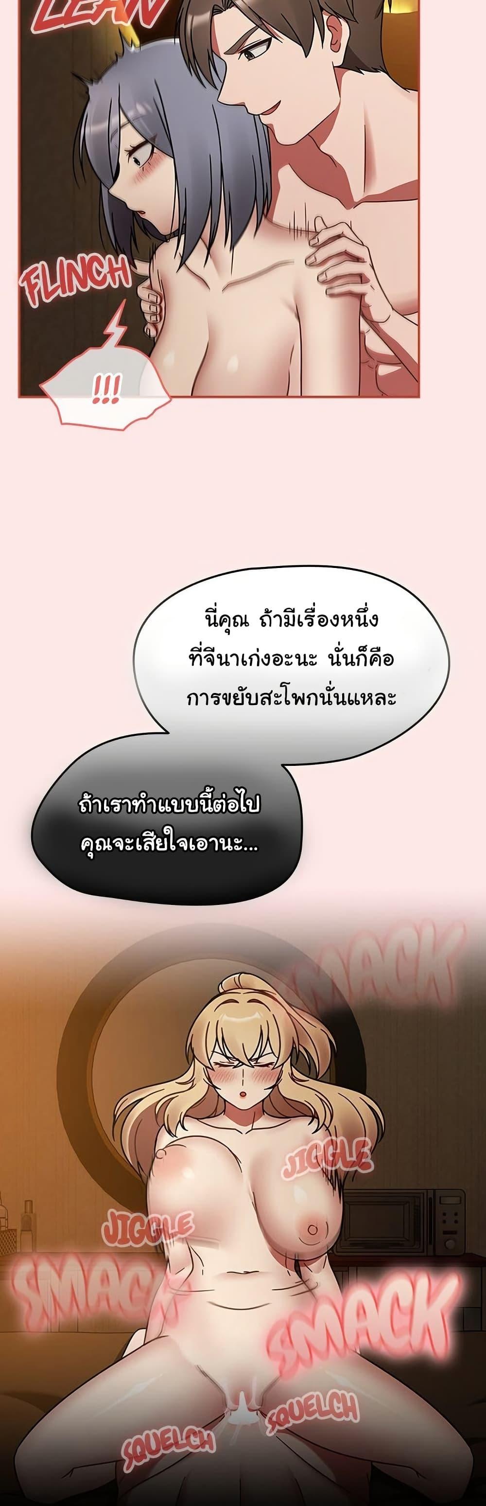 Doujin-Lc- อ่าน โดจิน มังฮวา เกาหลี ญี่ปุ่น จีน แปลไทย Ground and Pound ตอนที่ 1 2 3 4 5 6 7 8 9 10 11 12 13 14 ฟรี ไม่มีโฆษณา อ่าน โดจิน Manhwa เกาหลี ญี่ปุ่น จีน เรามีครบ คัดมาให้เน้นๆ โดจิน 18+ รับประกันความฟินโดย  Doujin Lc